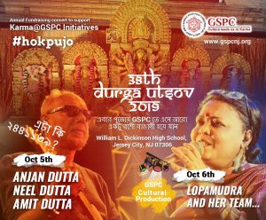 Durga Puja Events near Jersey City